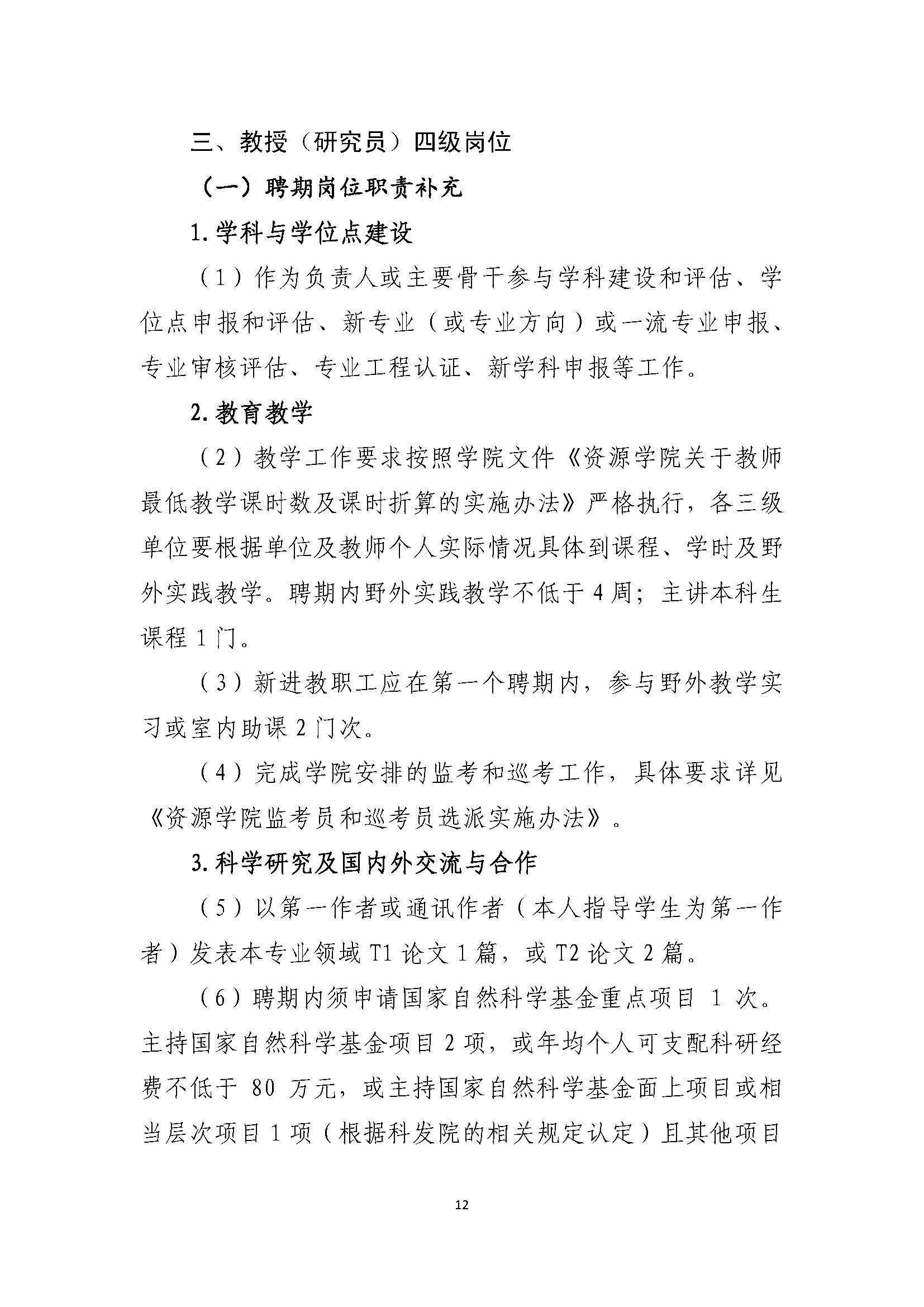 威廉希尔