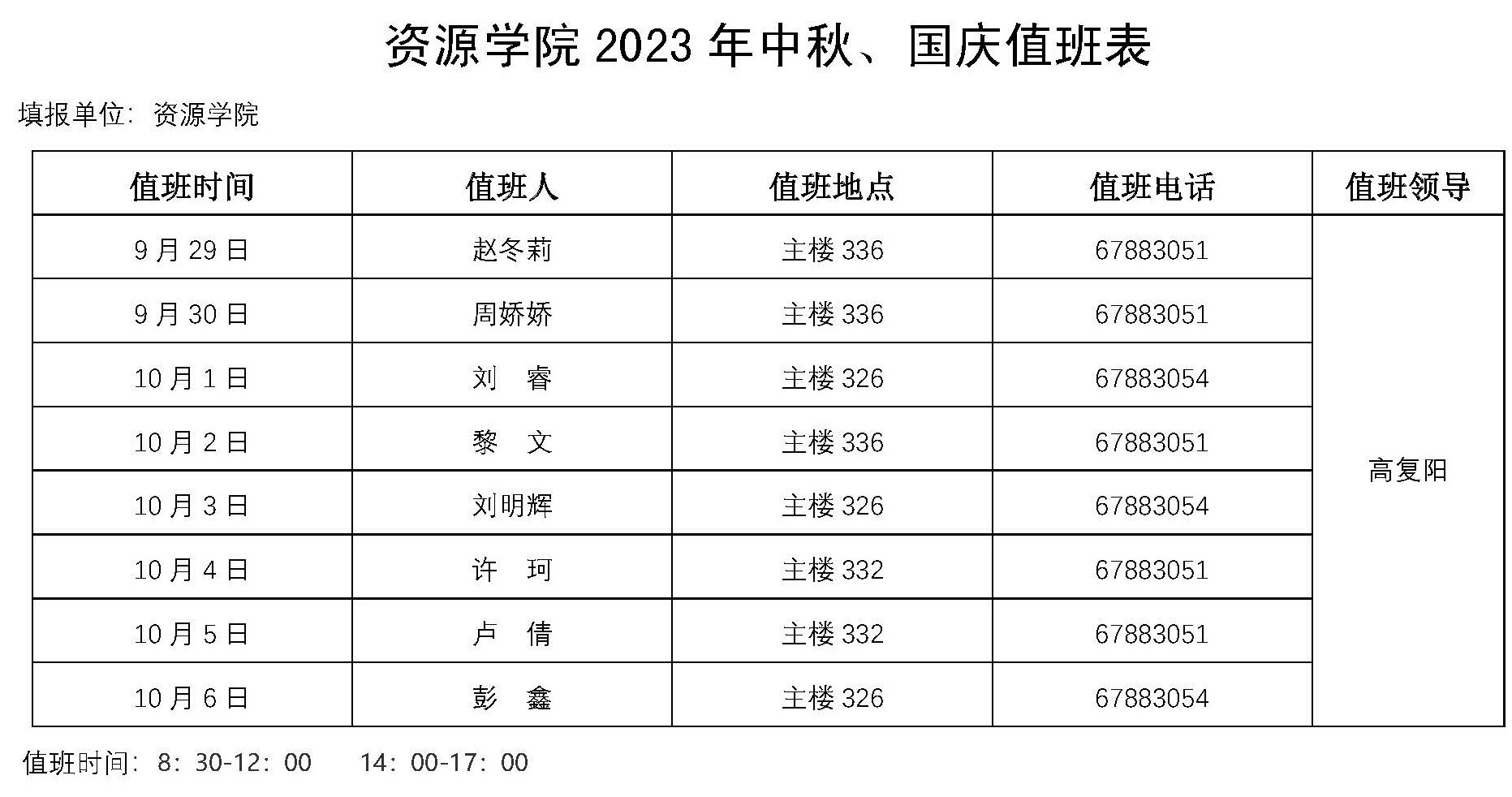 威廉希尔