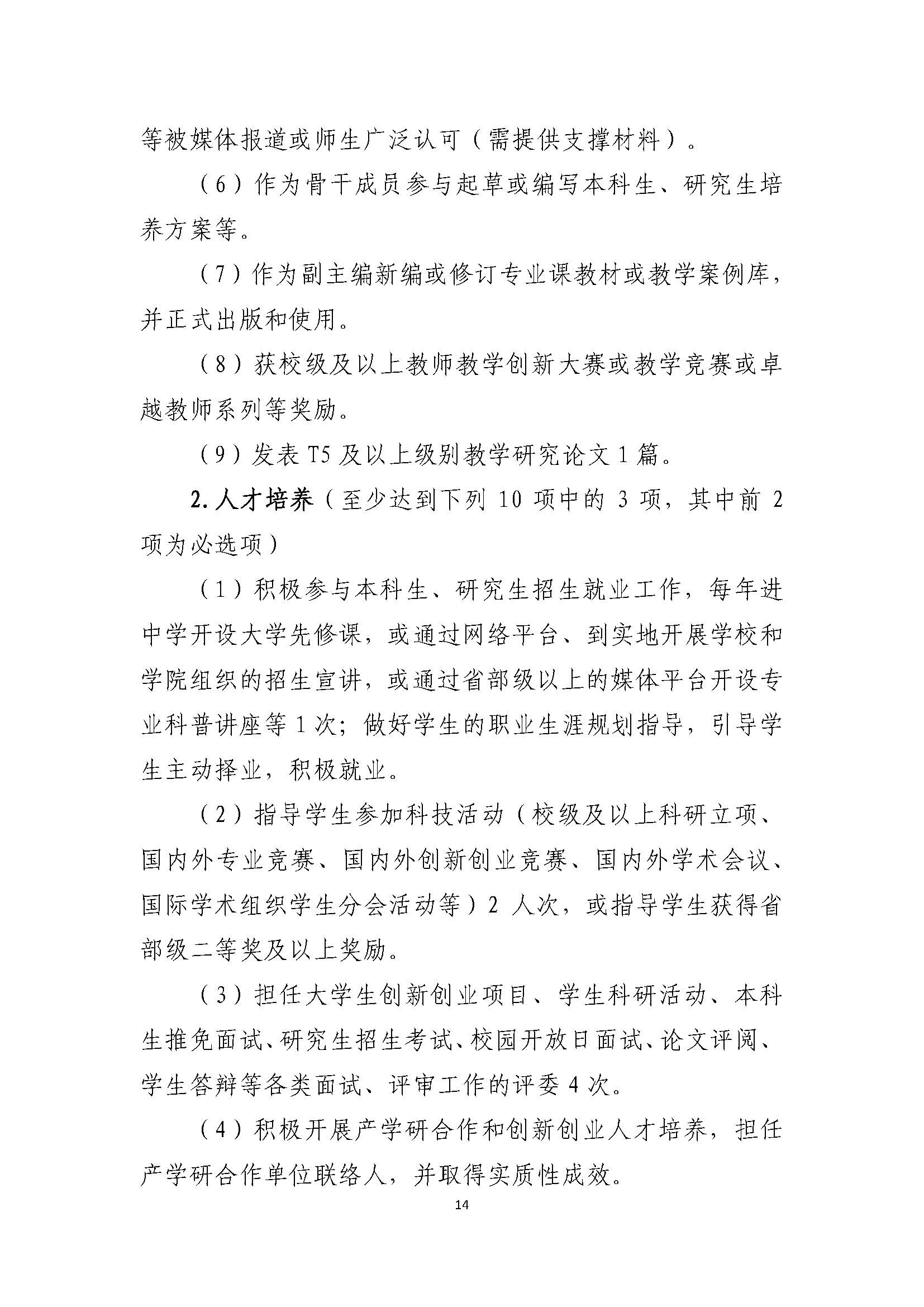 威廉希尔