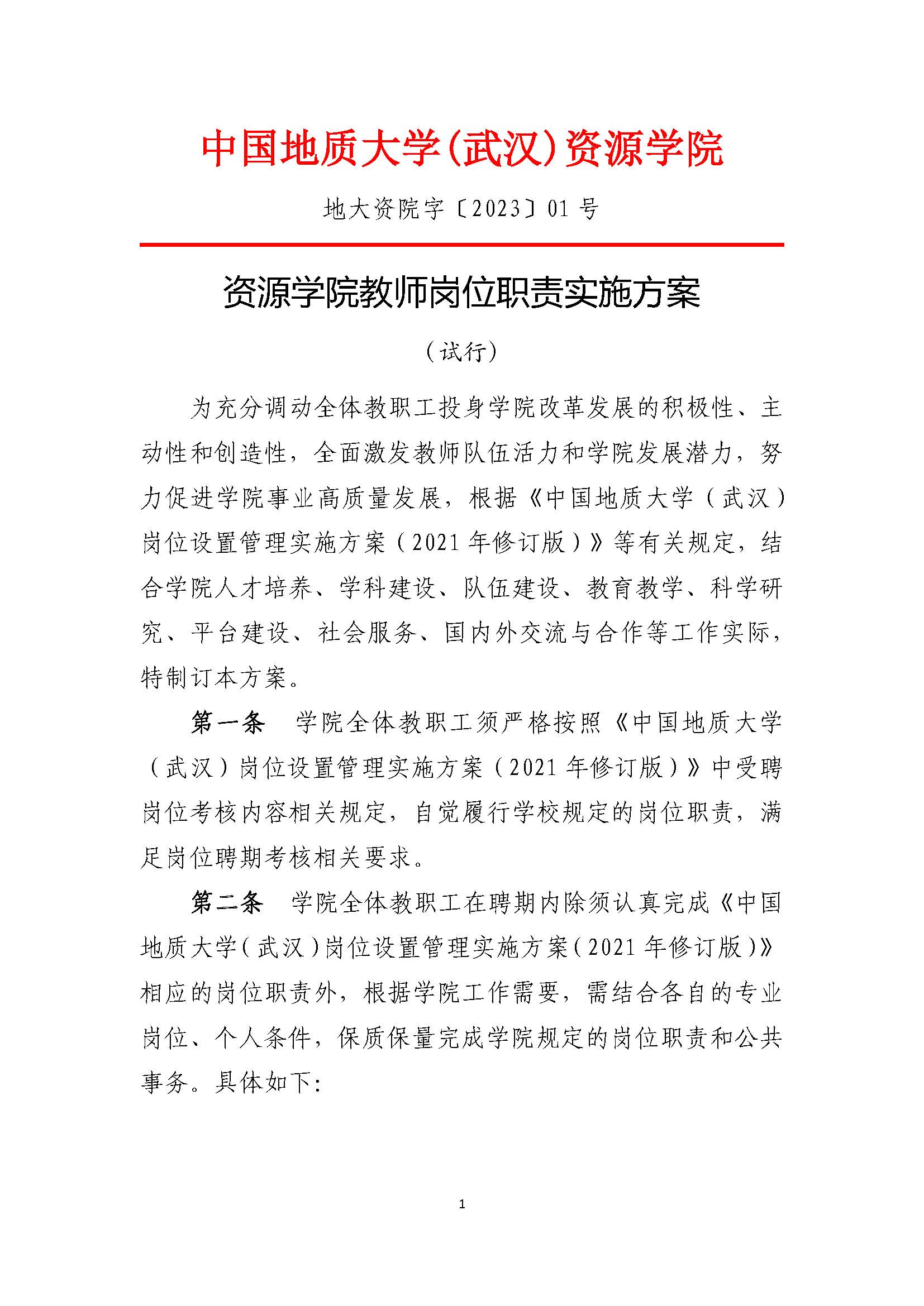 威廉希尔