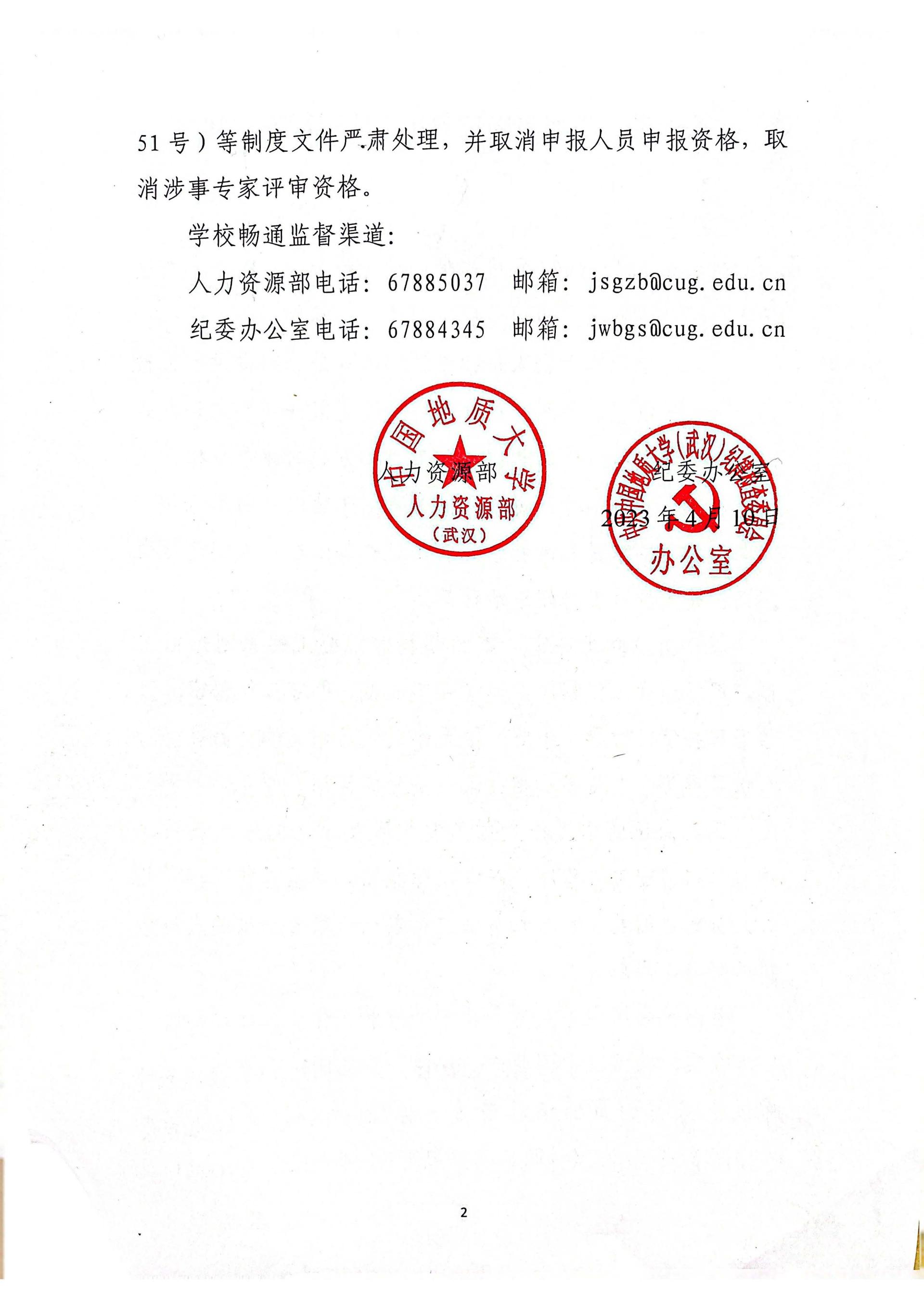 威廉希尔