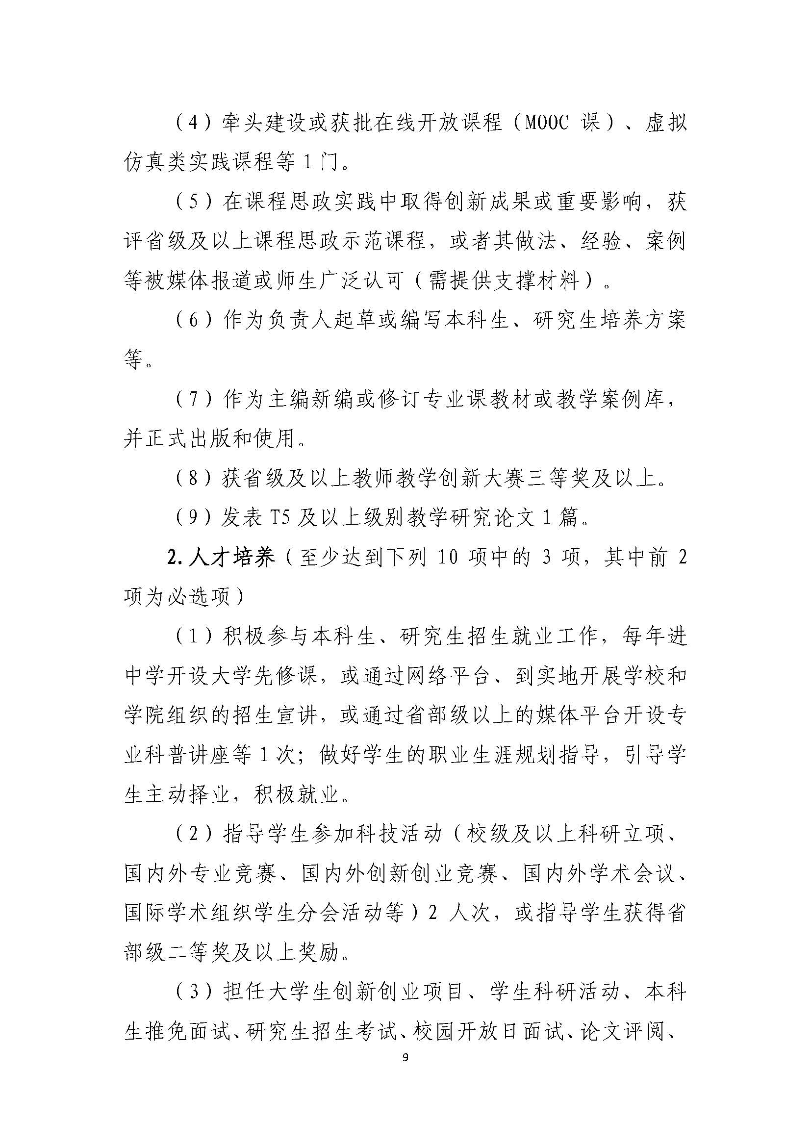 威廉希尔