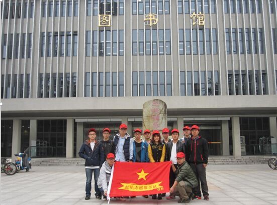 威廉希尔