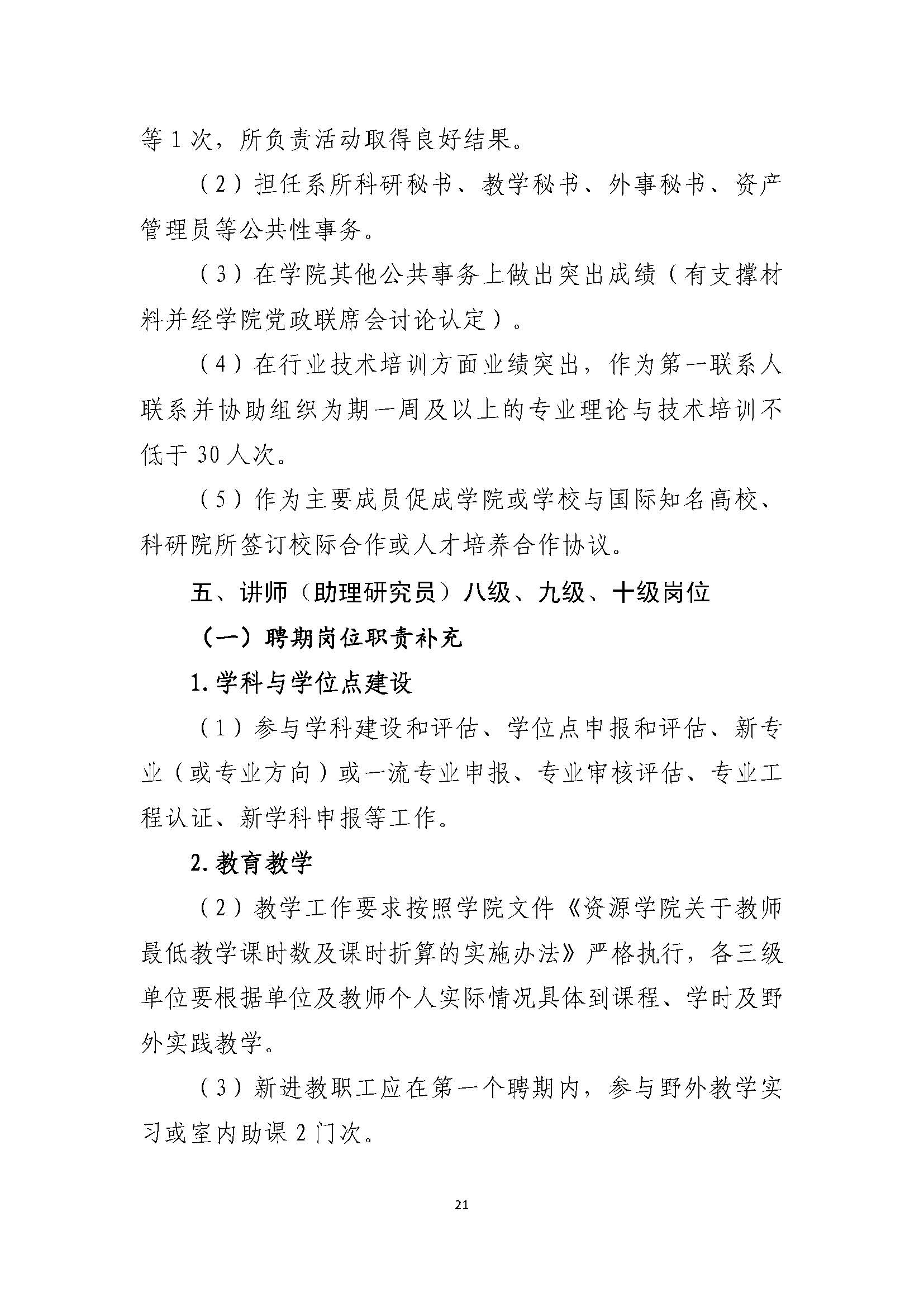 威廉希尔
