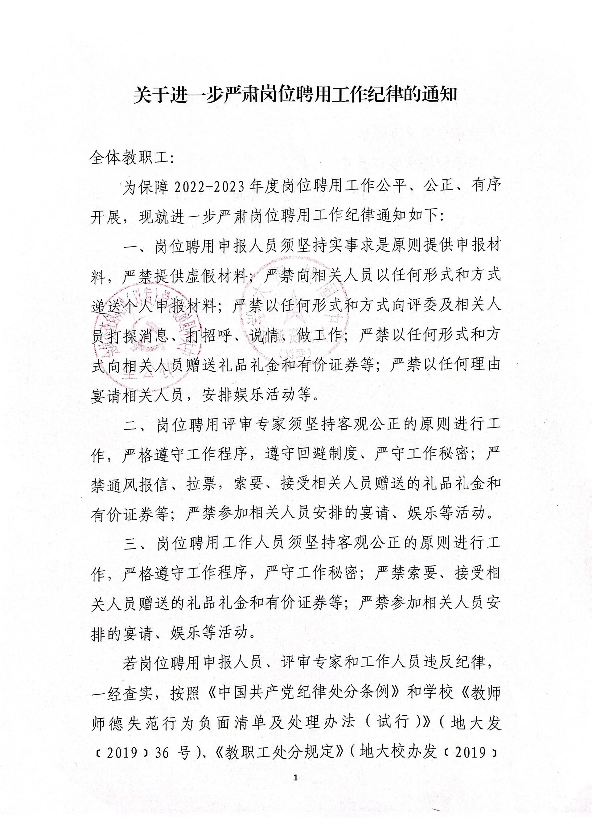 威廉希尔