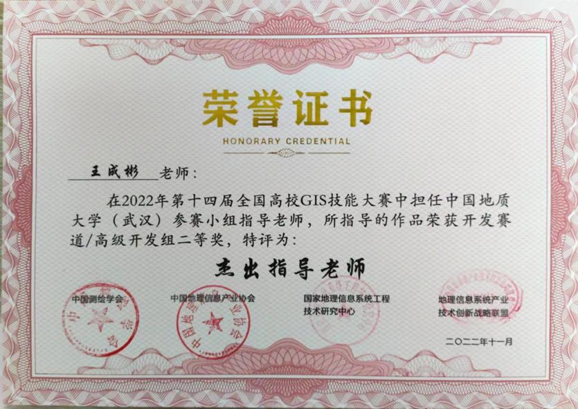 威廉希尔