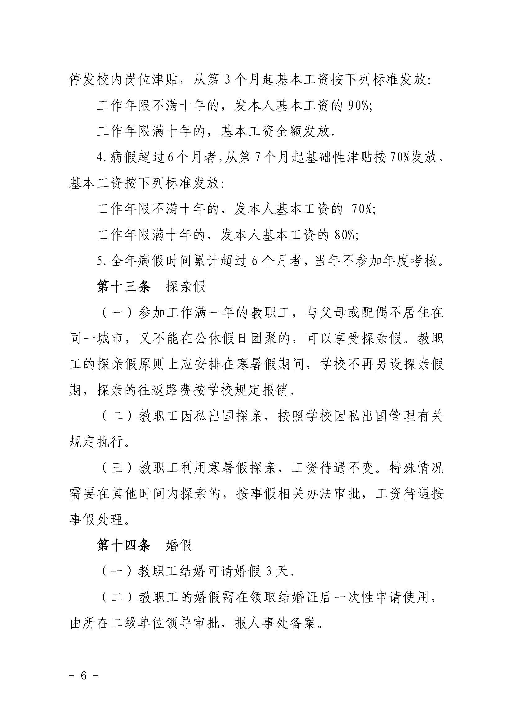 威廉希尔