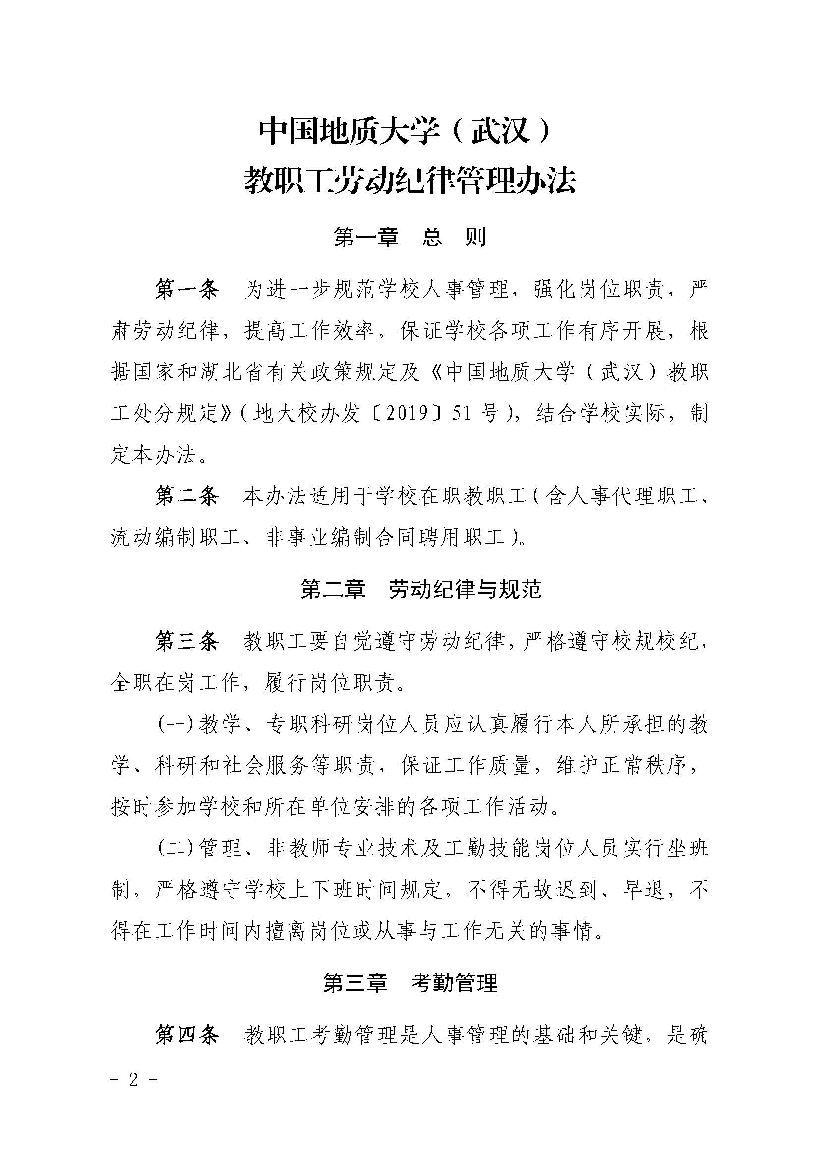 威廉希尔