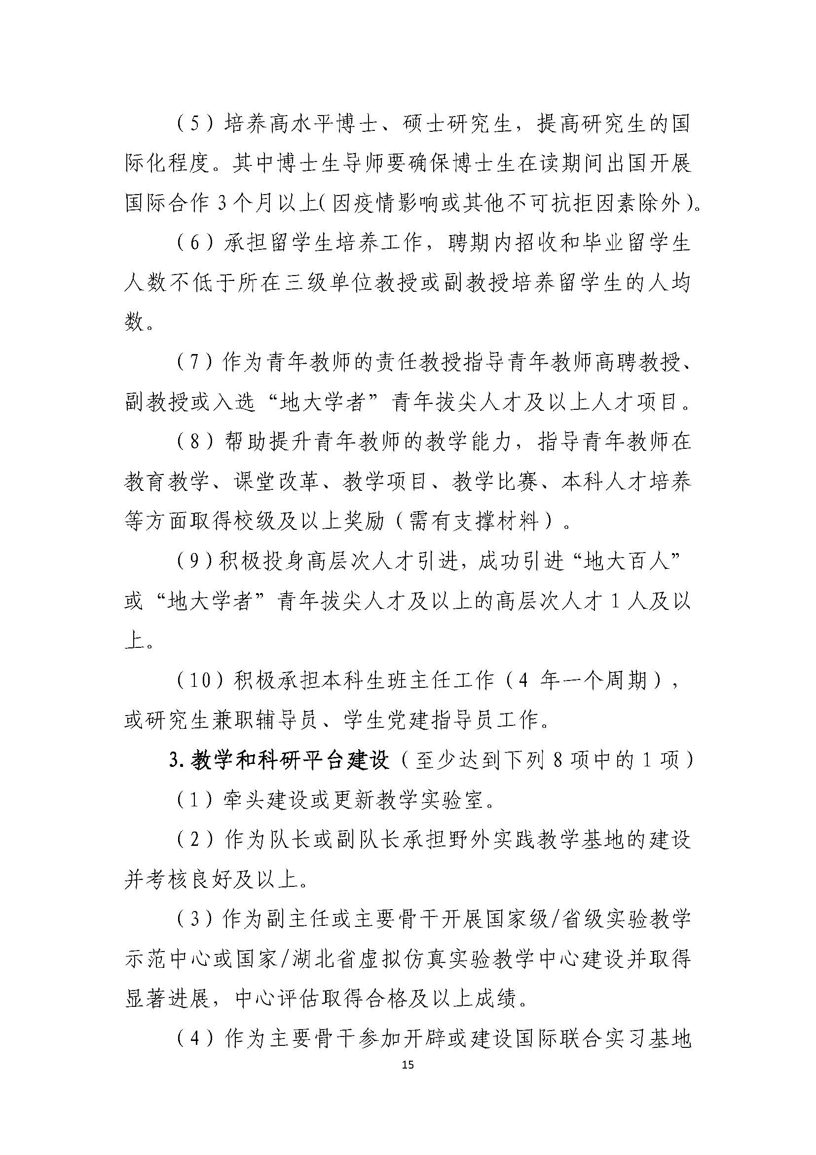 威廉希尔