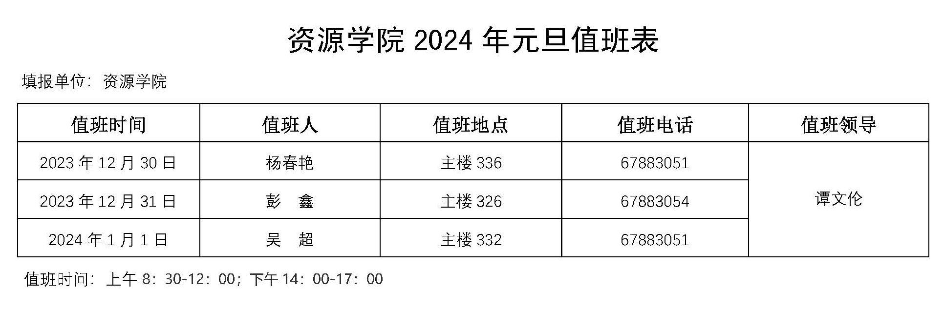 威廉希尔