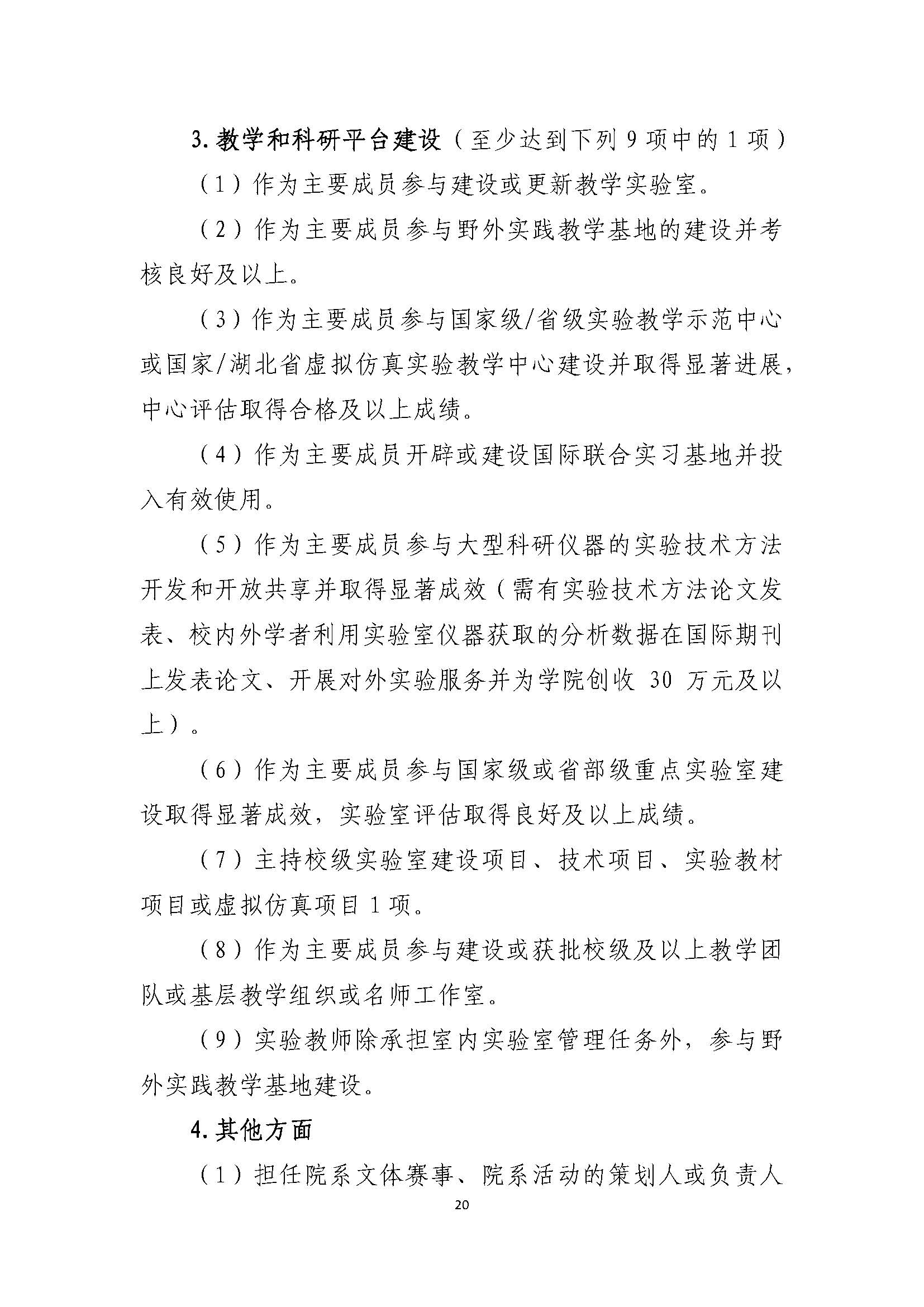 威廉希尔