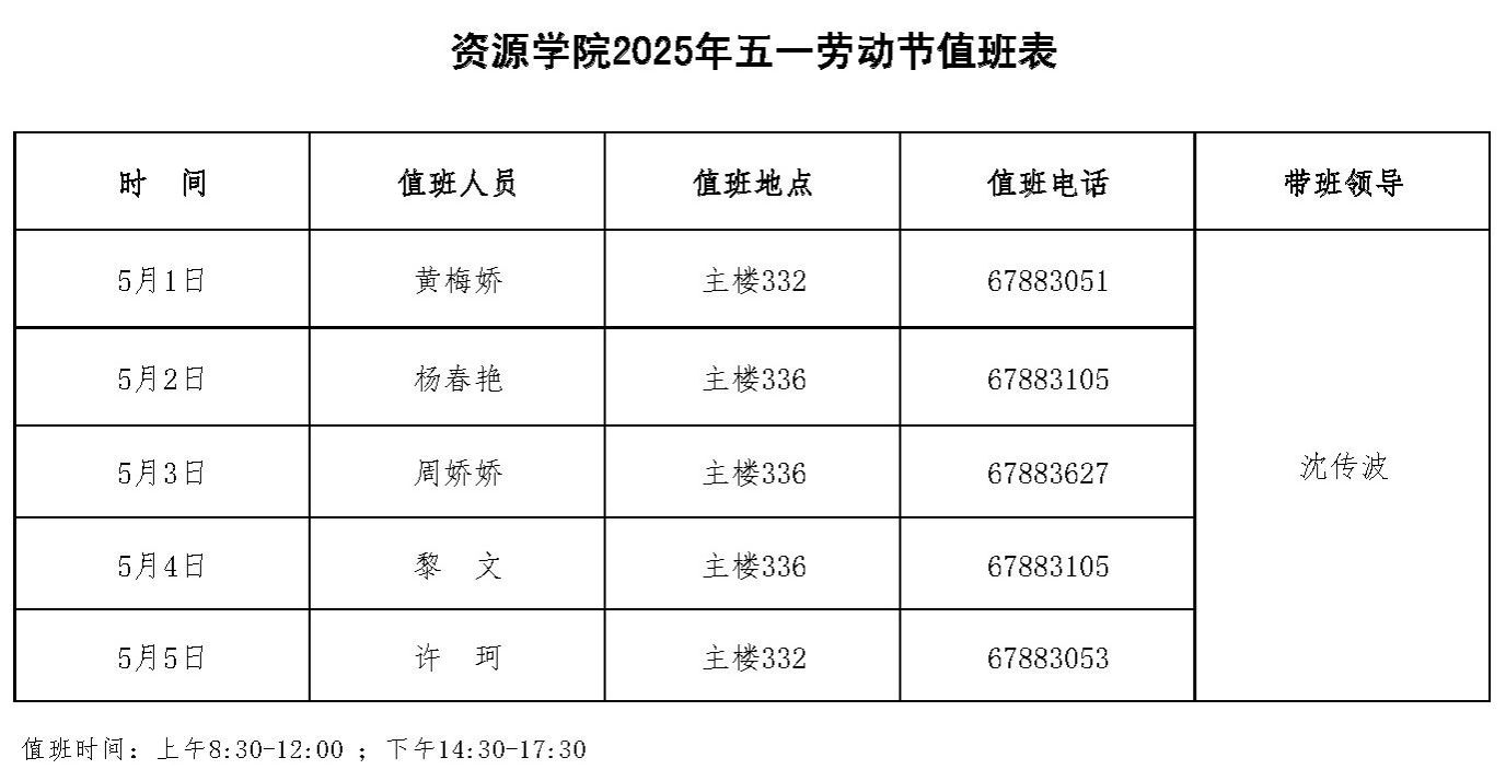 威廉希尔