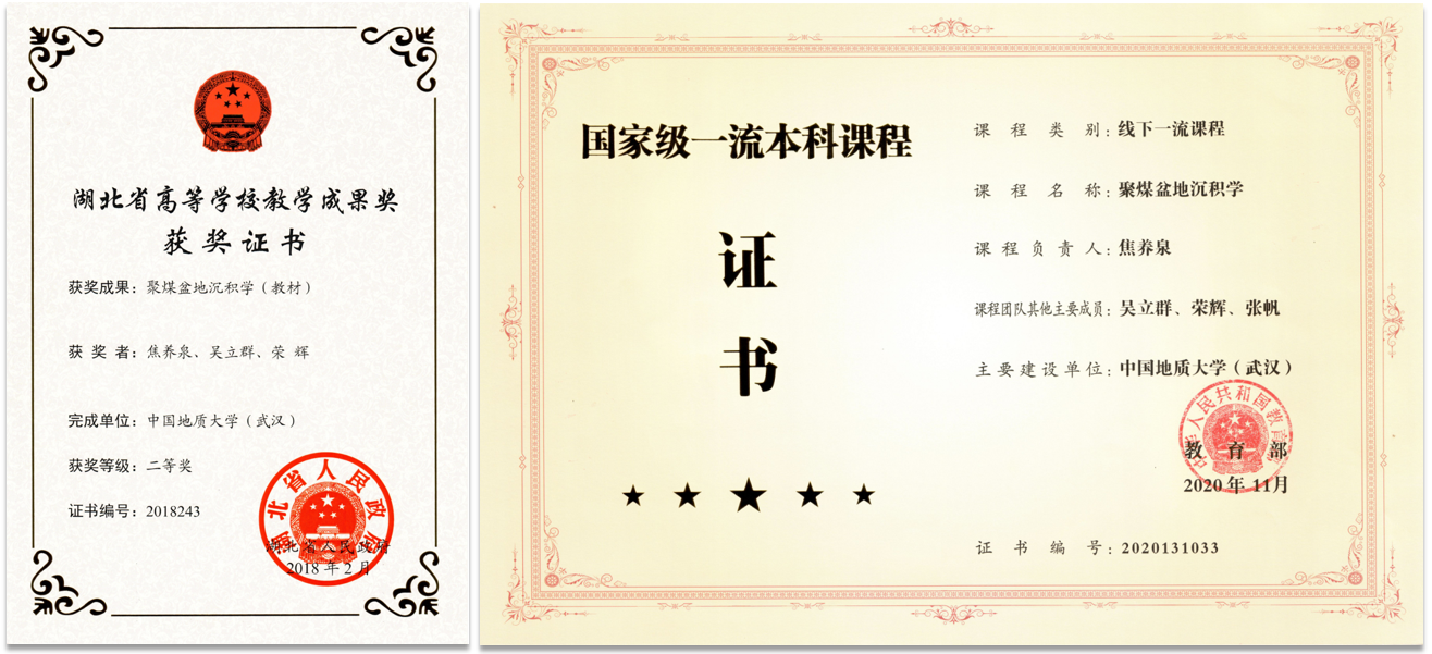 威廉希尔