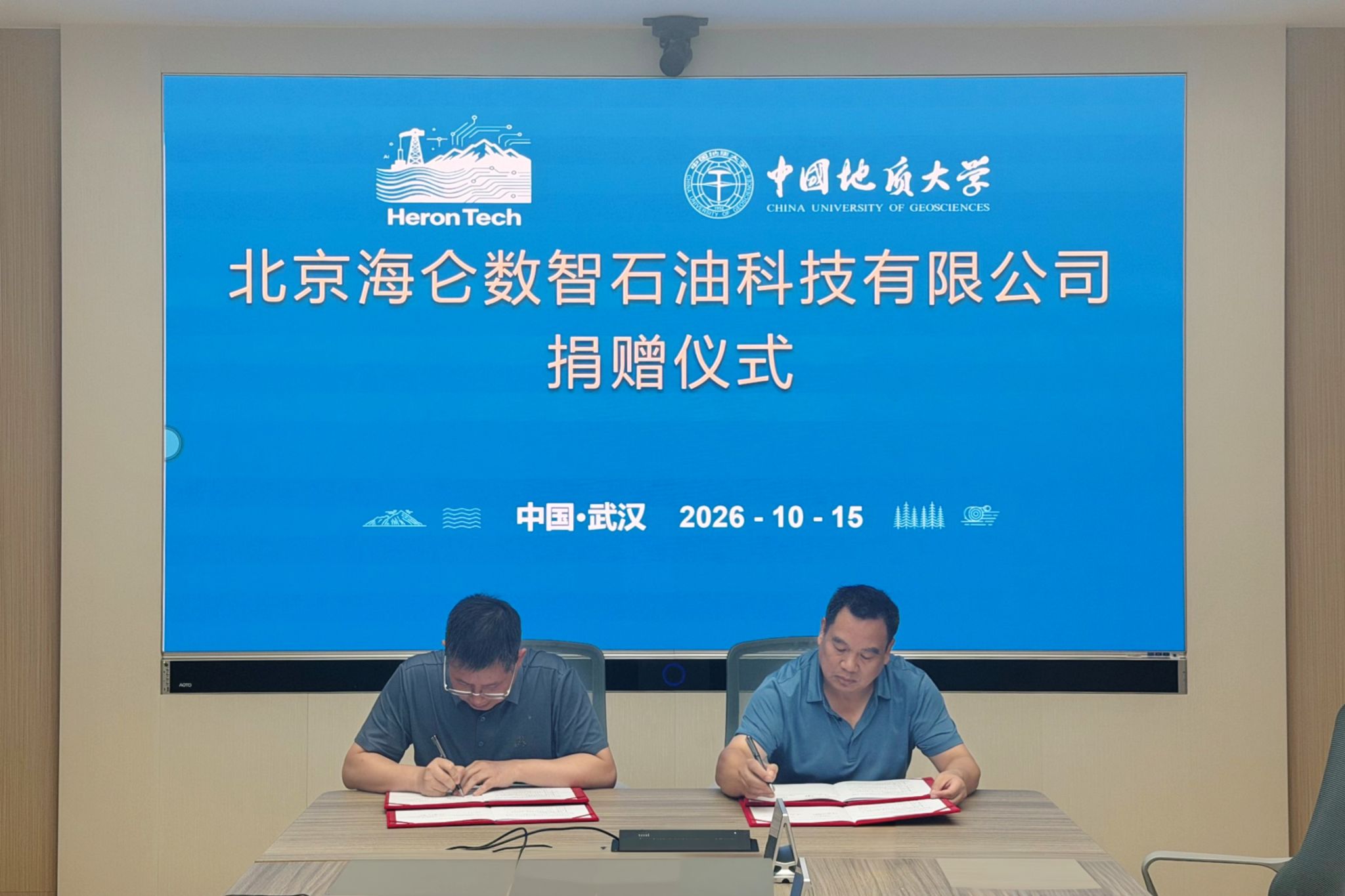 威廉希尔