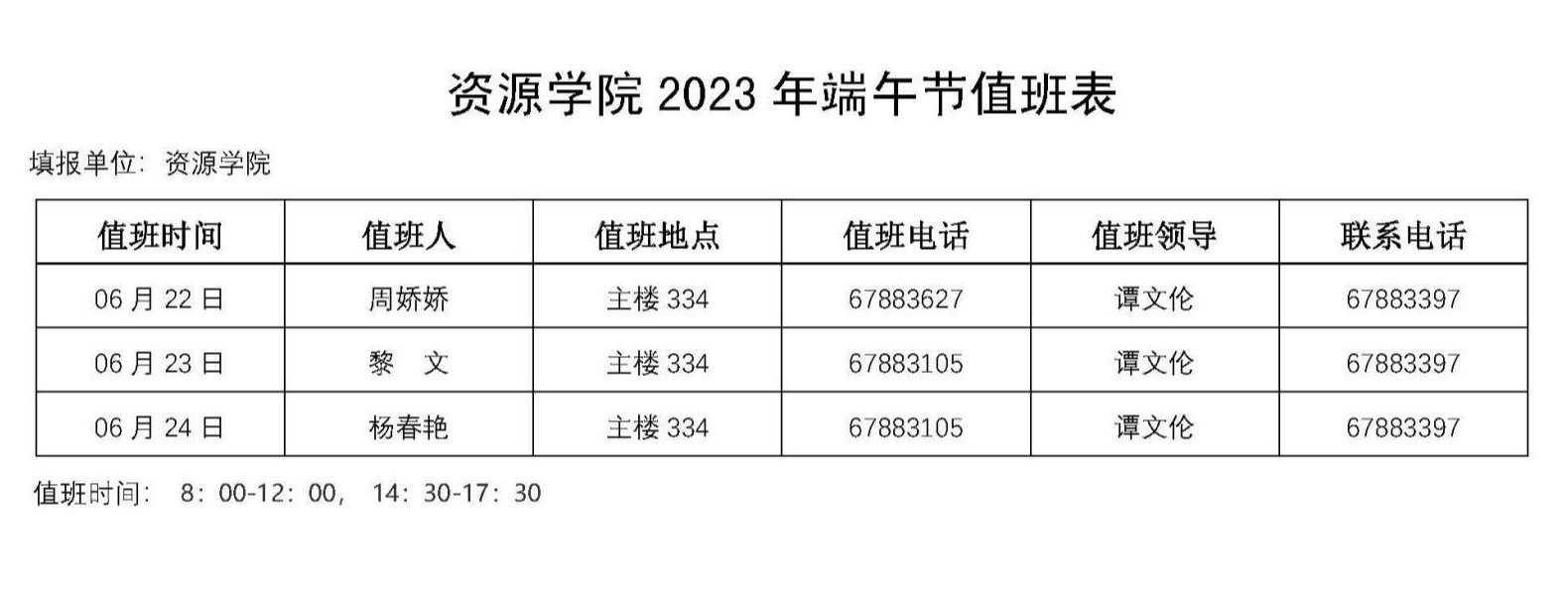威廉希尔