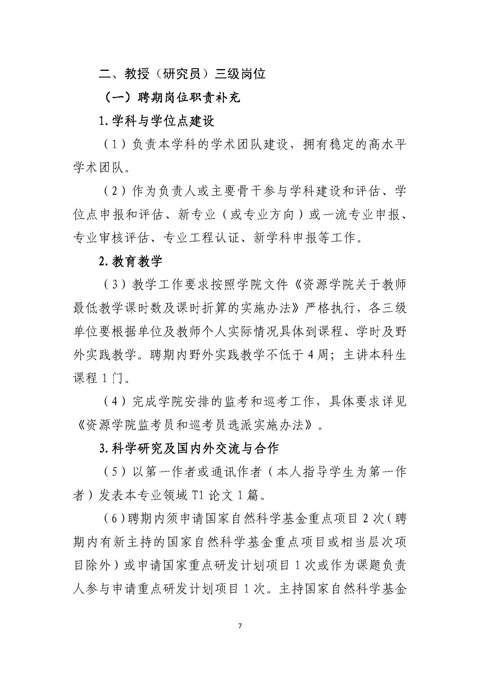 威廉希尔