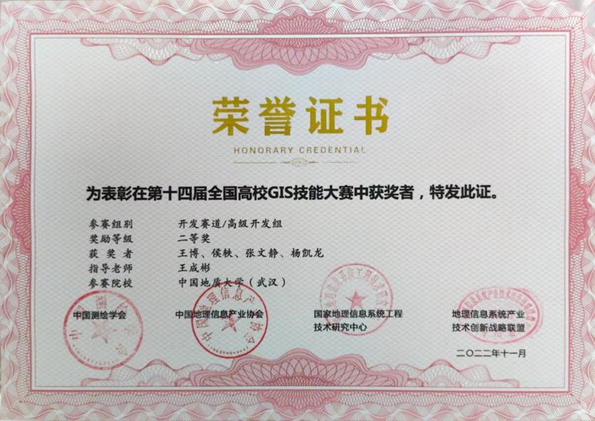 威廉希尔