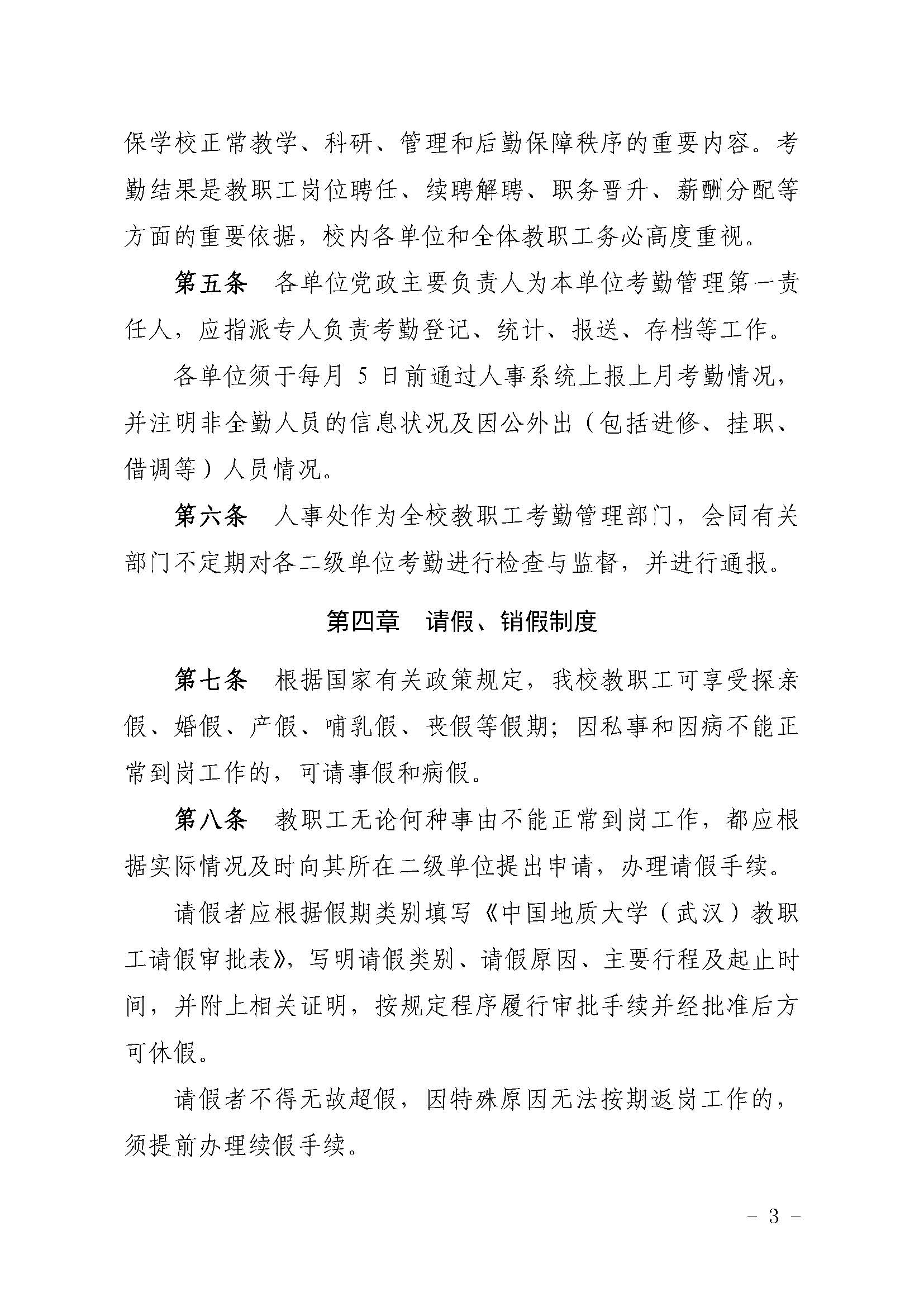 威廉希尔