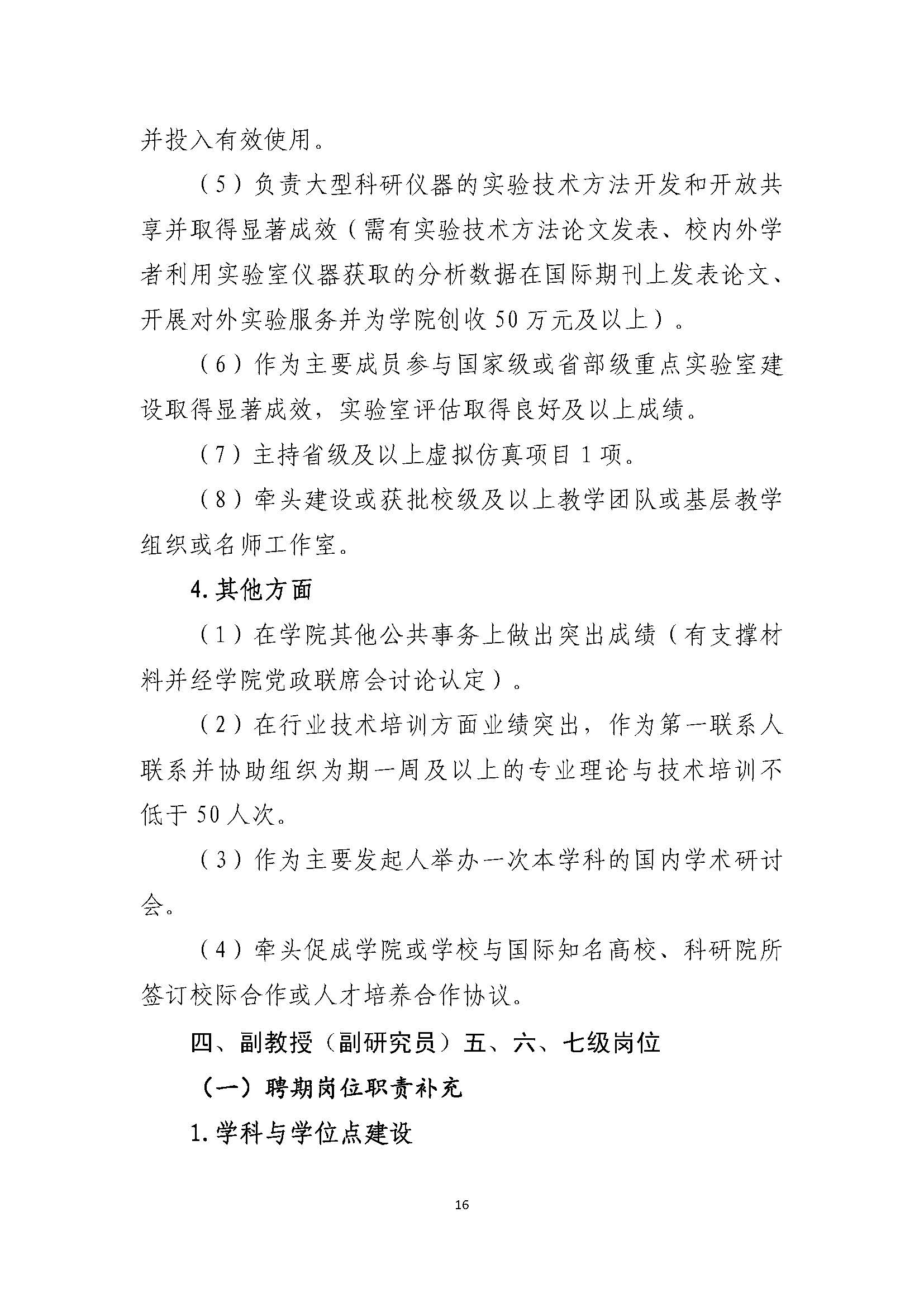 威廉希尔