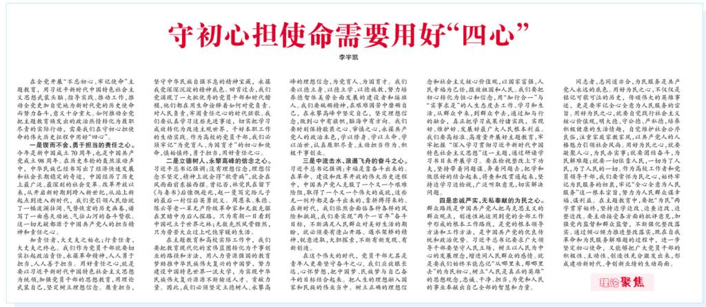 威廉希尔