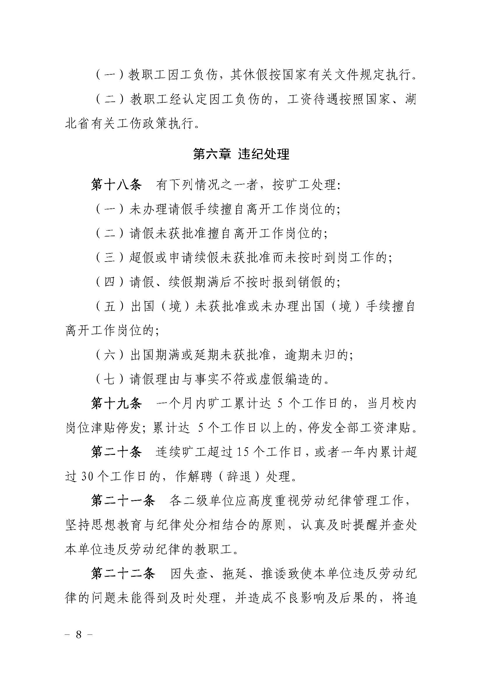 威廉希尔