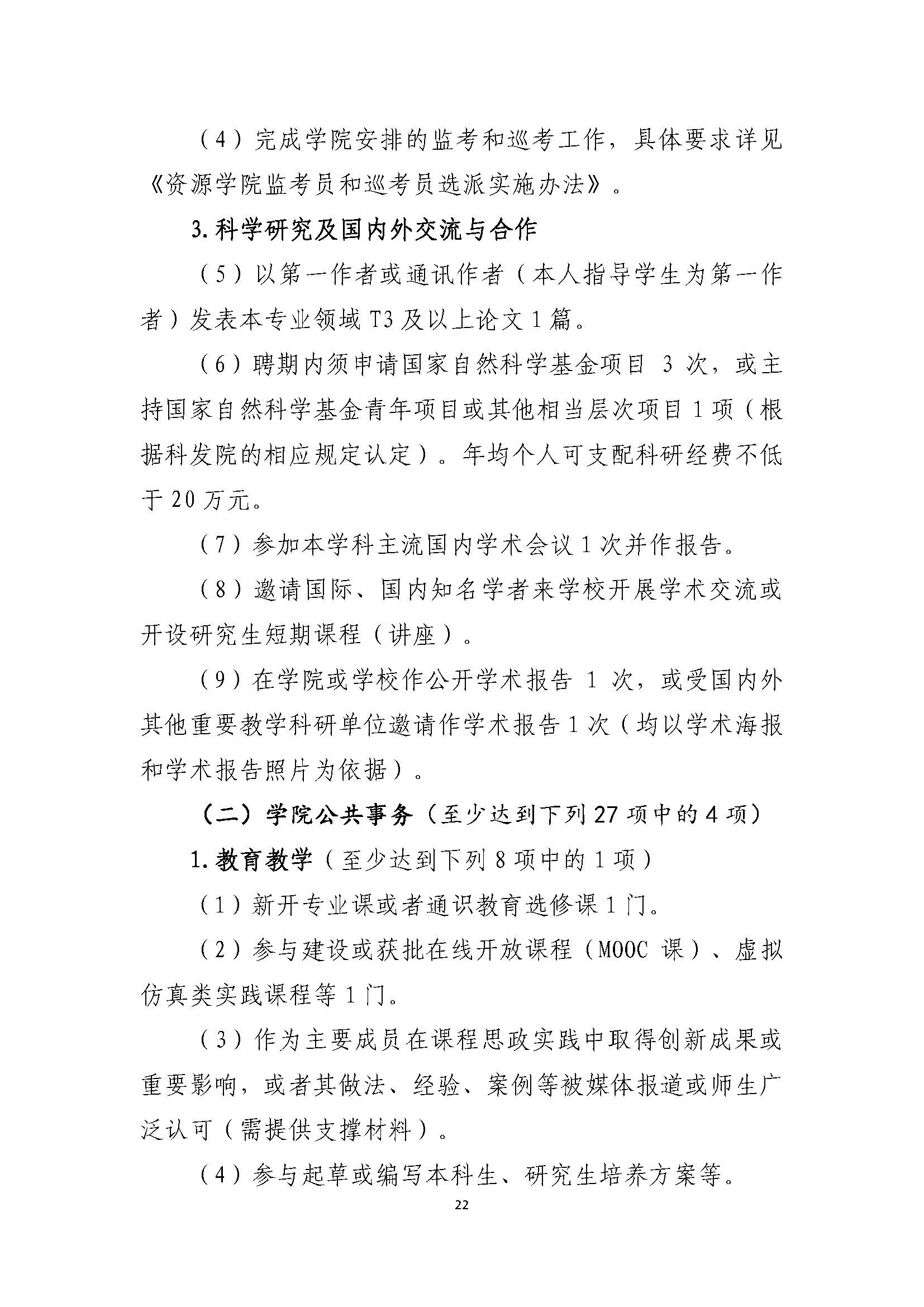 威廉希尔