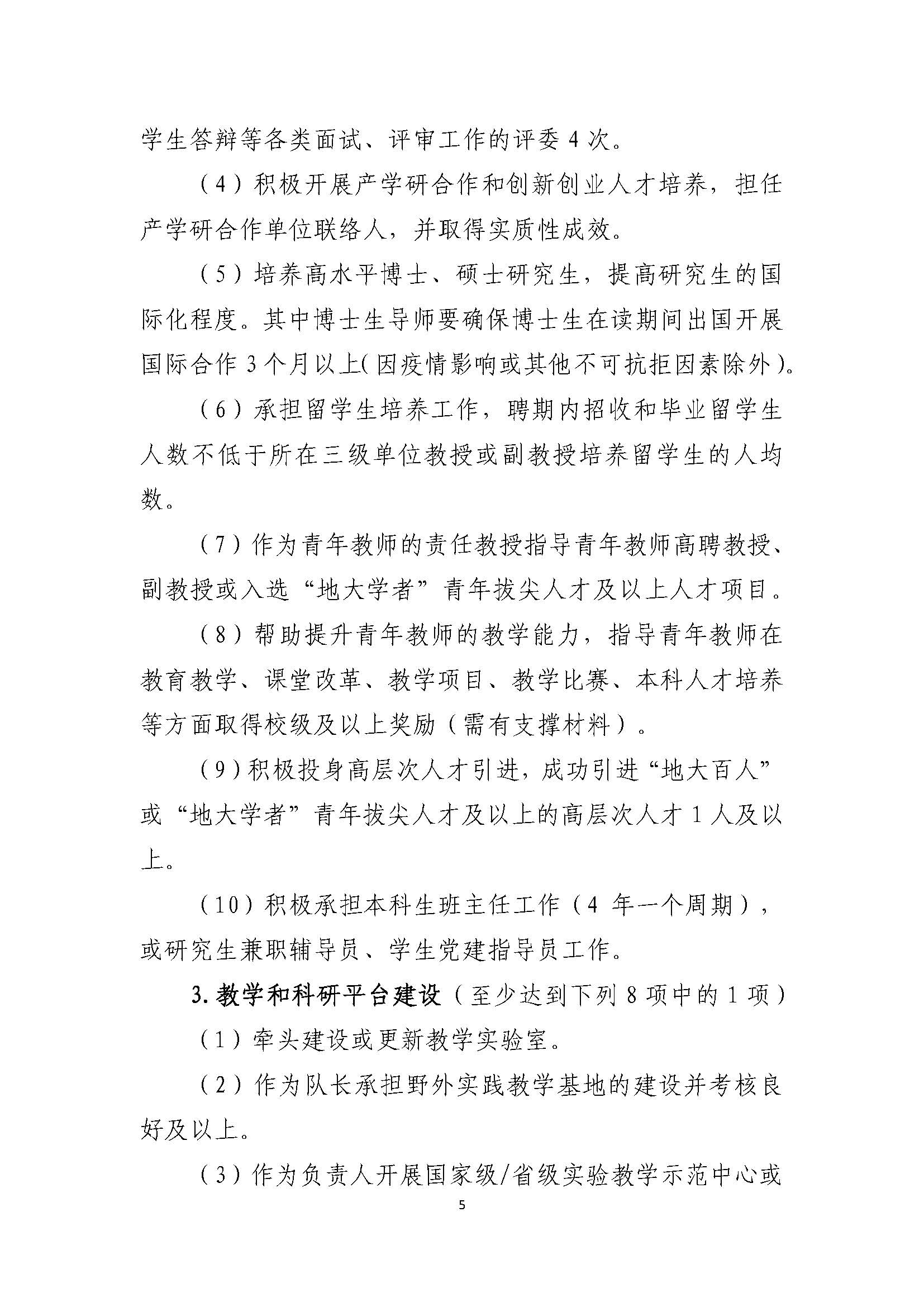 威廉希尔
