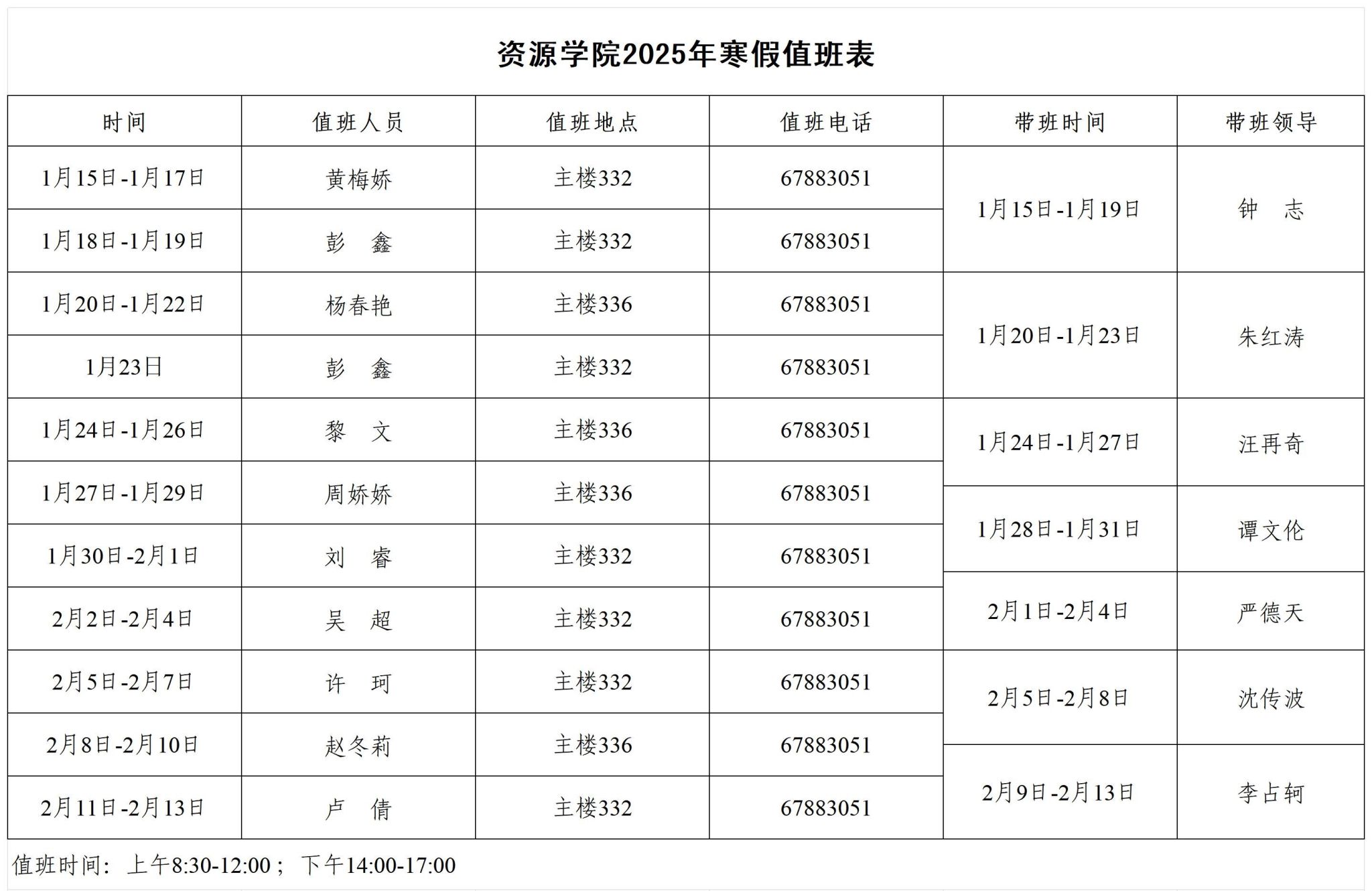 威廉希尔