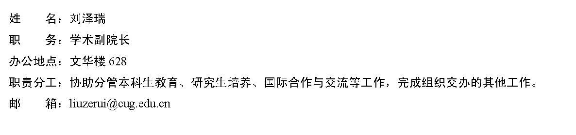 威廉希尔