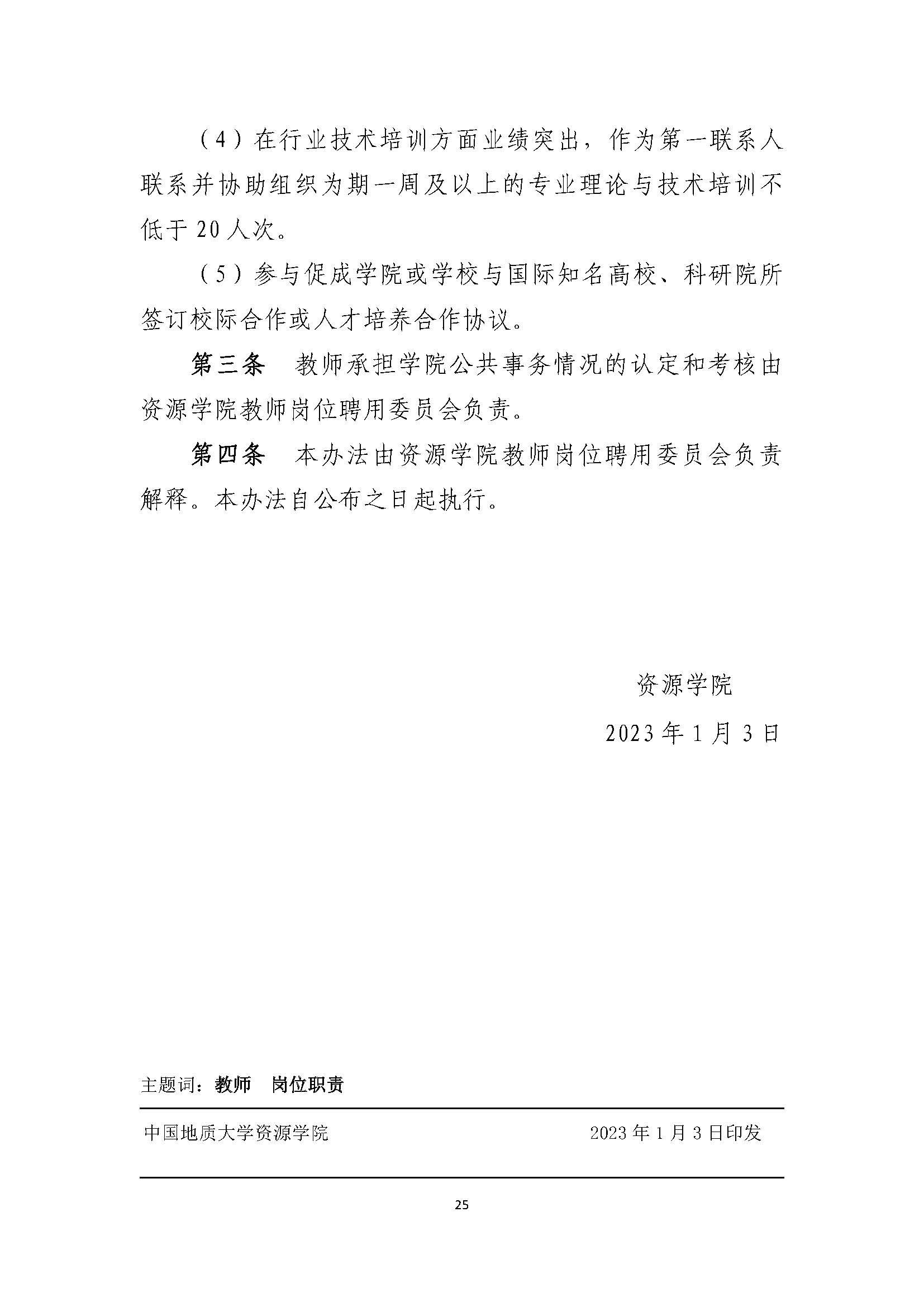威廉希尔
