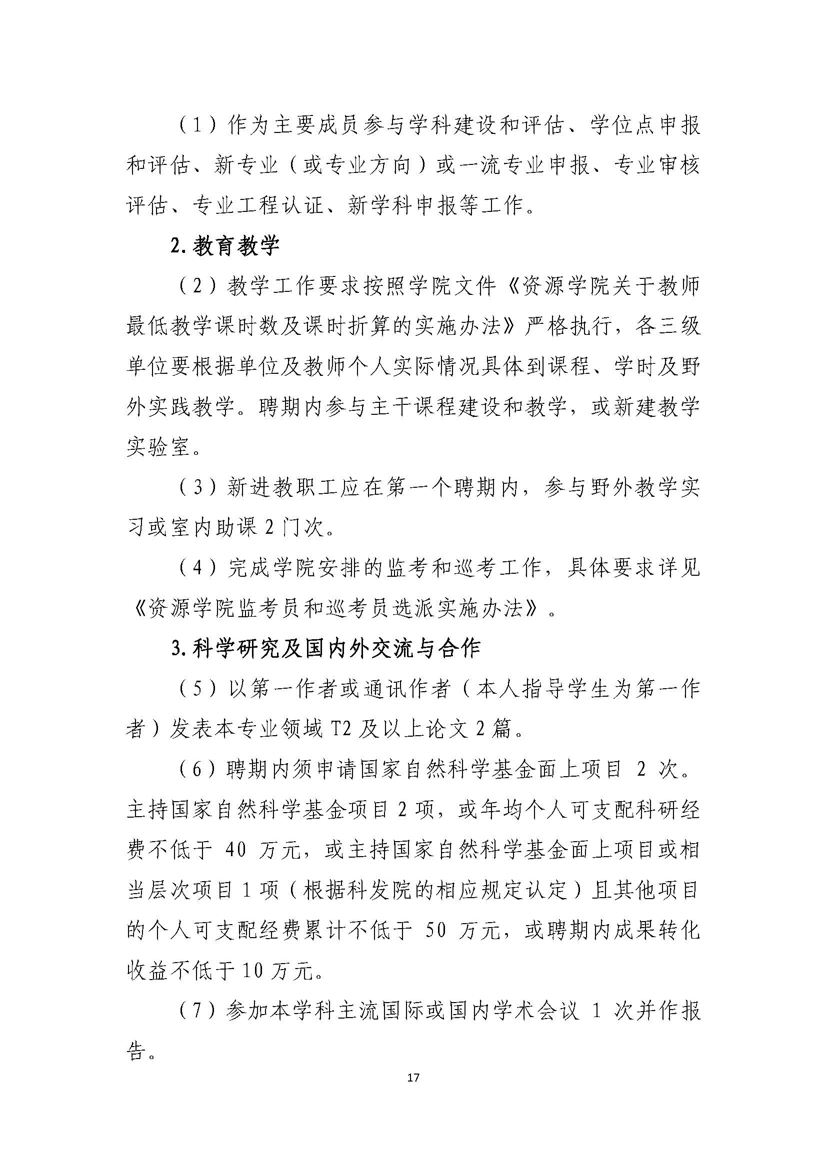 威廉希尔