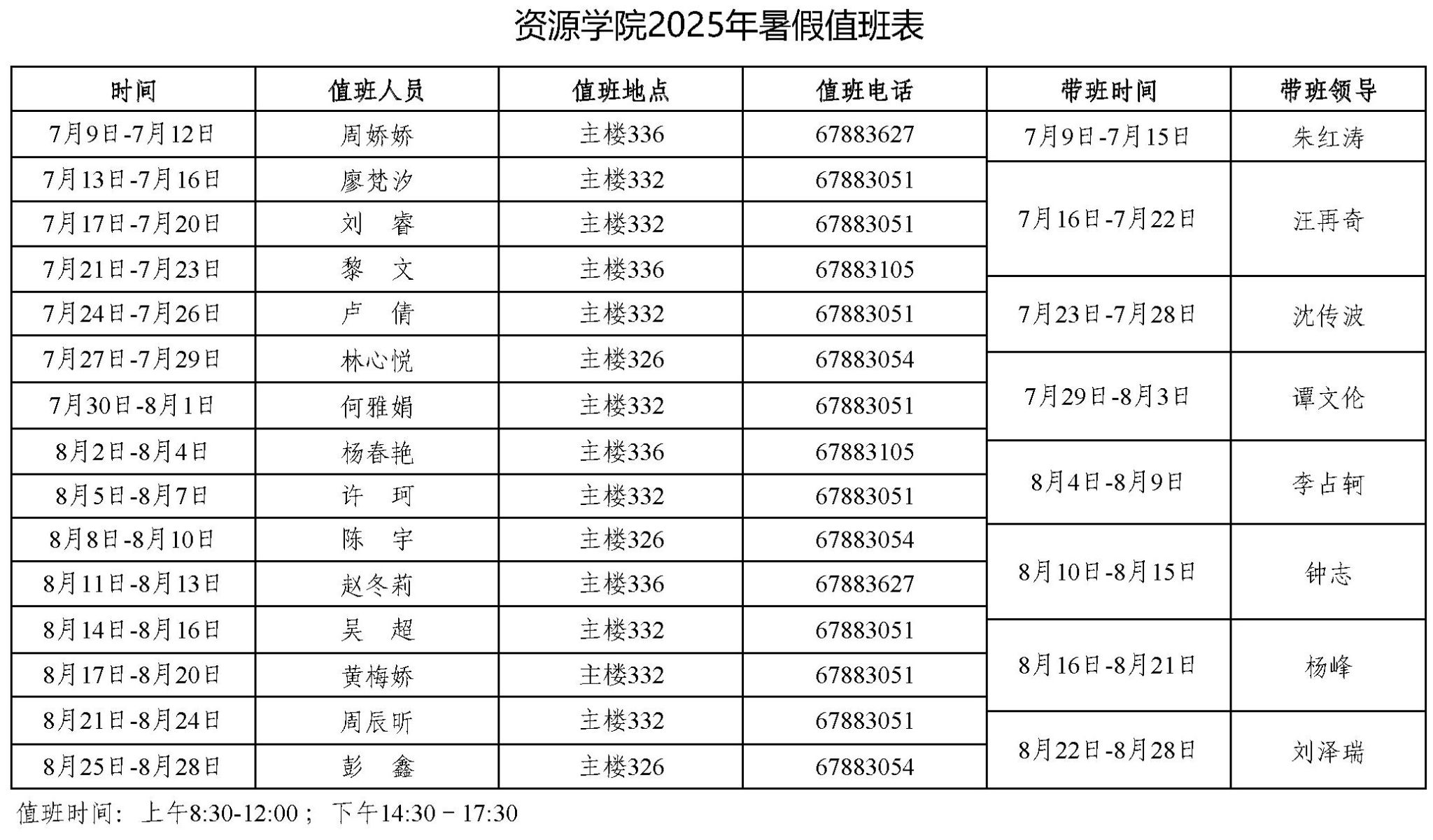 威廉希尔