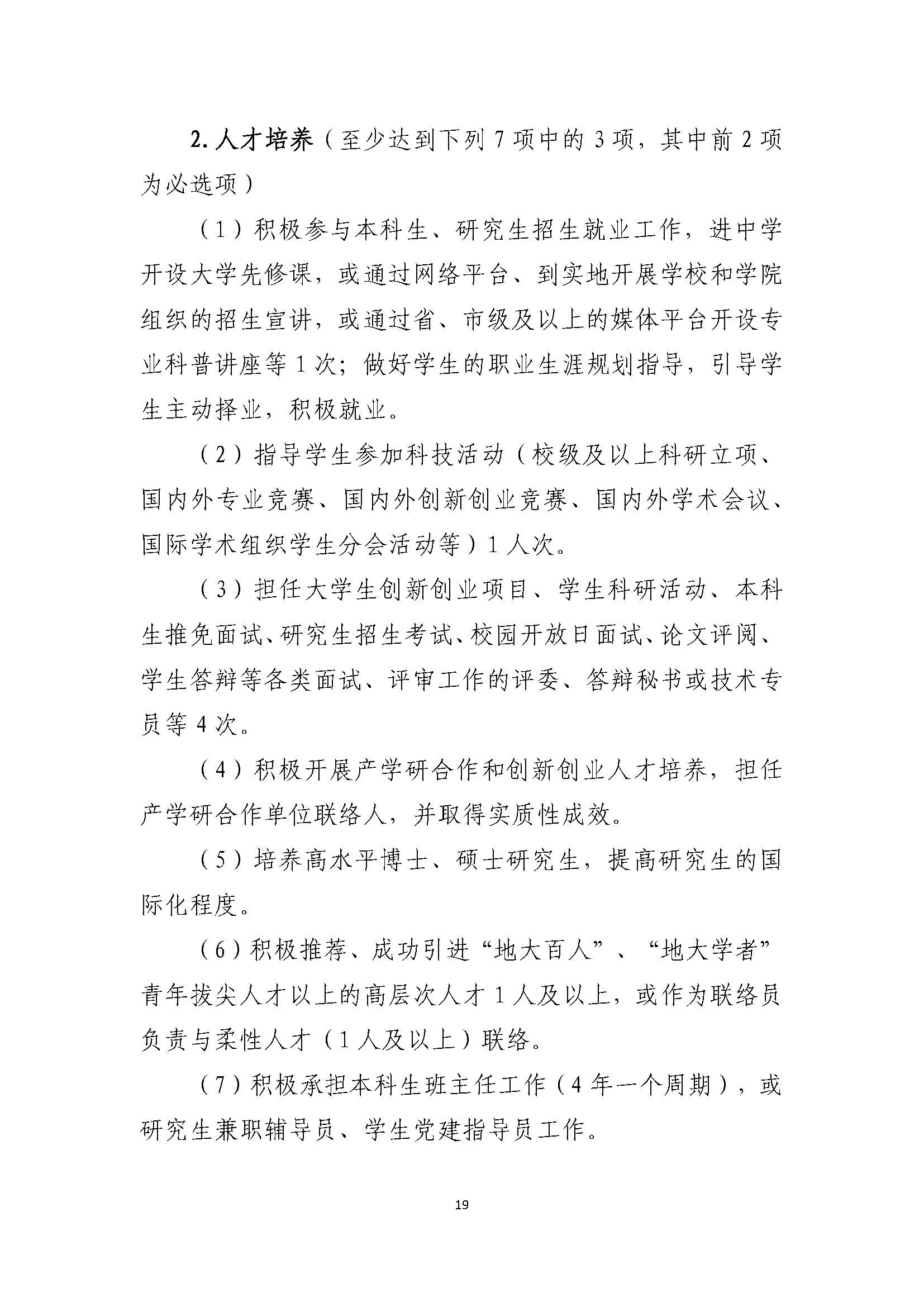 威廉希尔