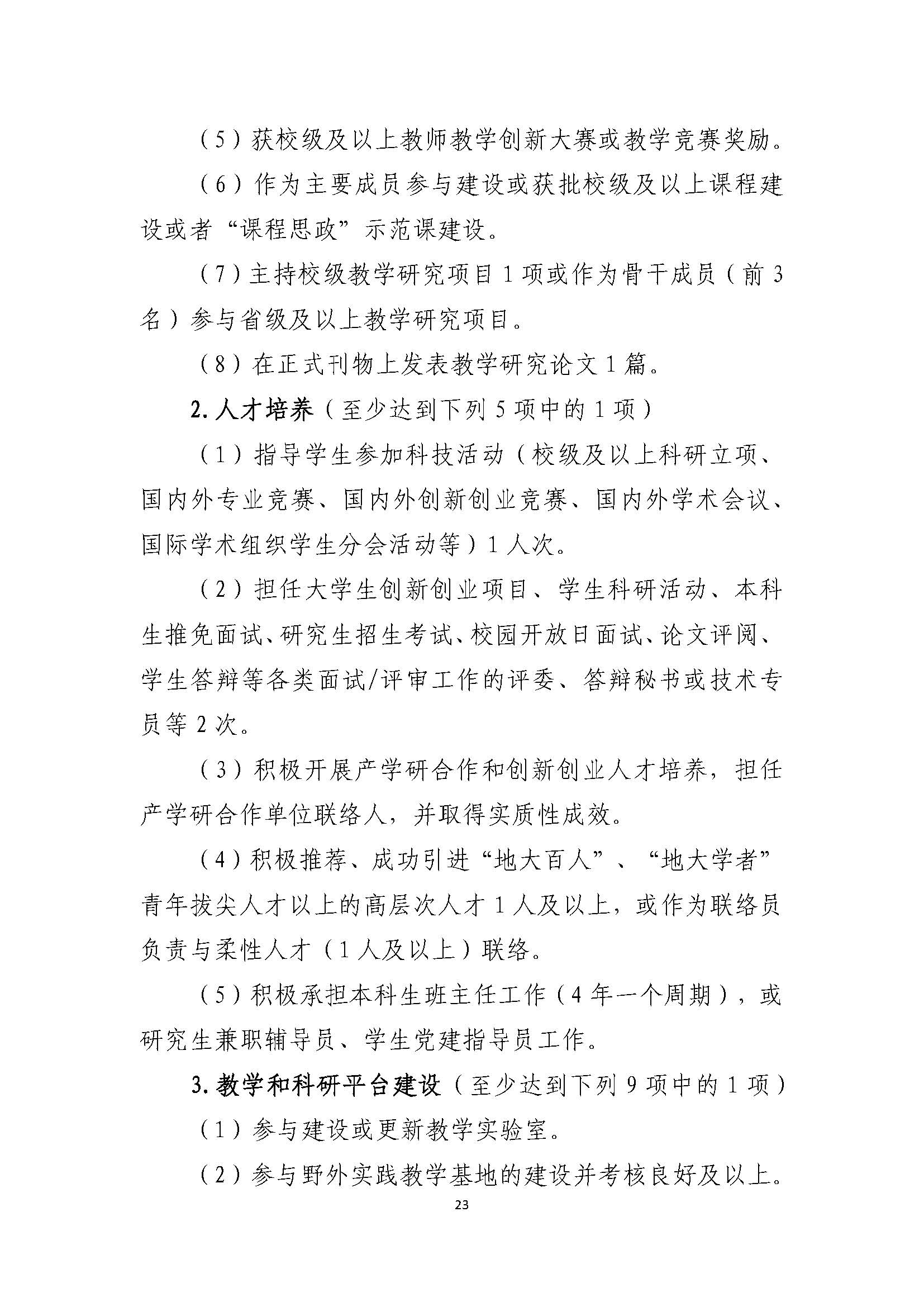 威廉希尔