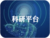 威廉希尔